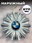 Крышка ступицы BMW KD 012 пластик серебро крепление на защелках